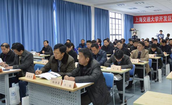 湖北省开发区建设发展专题研修班在上海举办